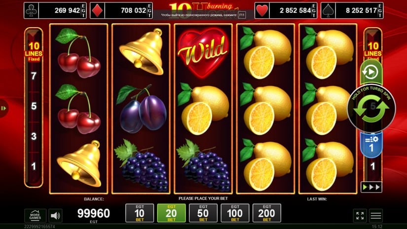 10 Burning Heart slot screen 1