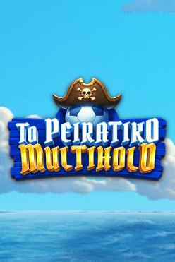 To Peiratiko Multihold