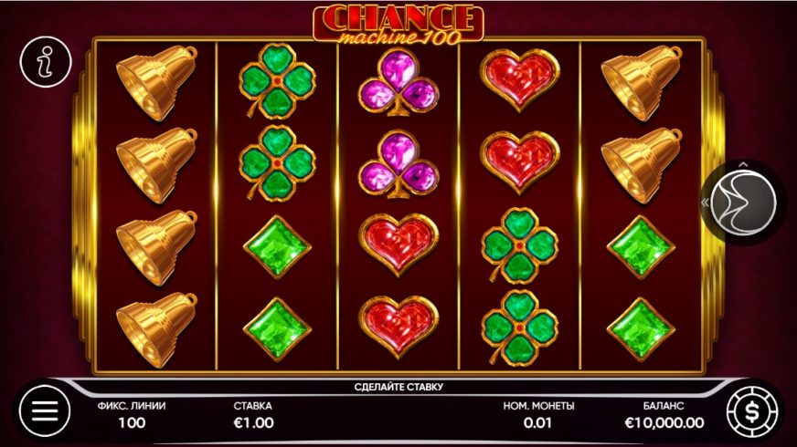 Chance Machine 100 slot screen 1