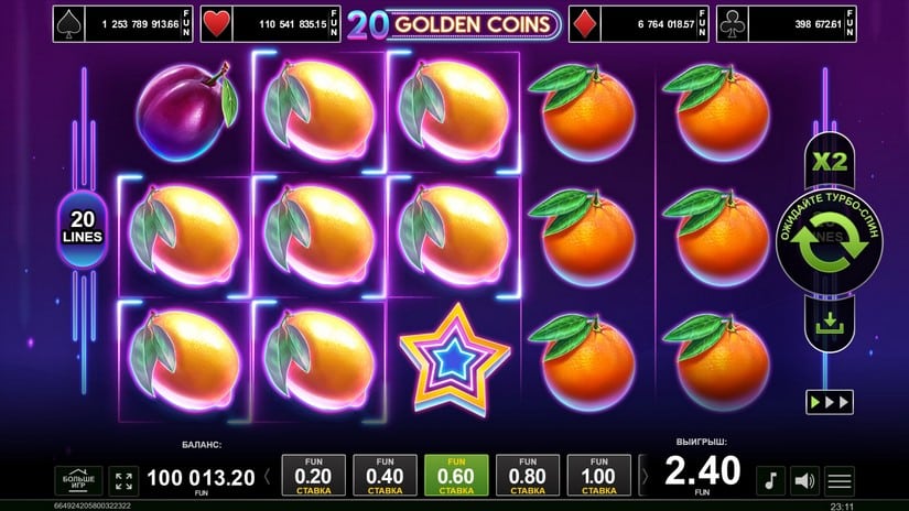 20 Golden Coins slot screen 4