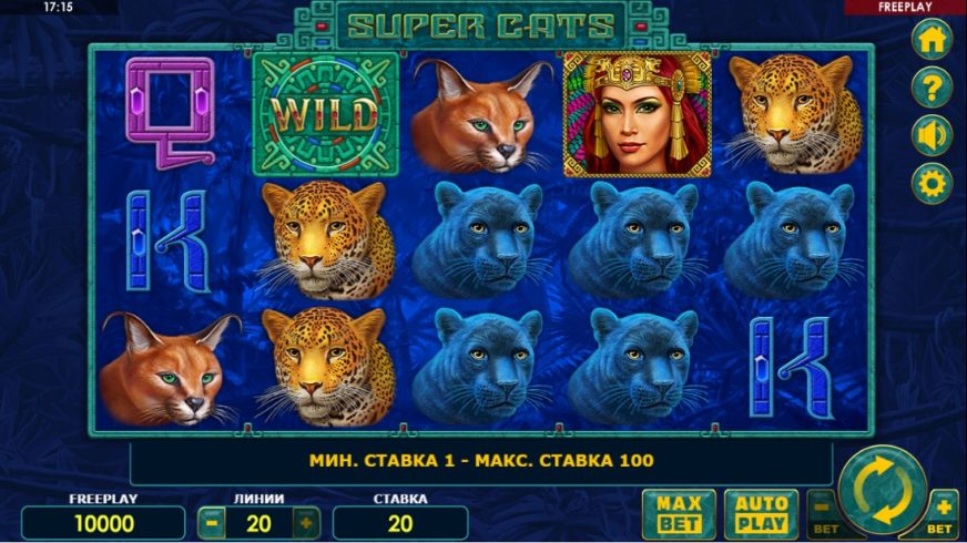 Super Cats slot screen 1