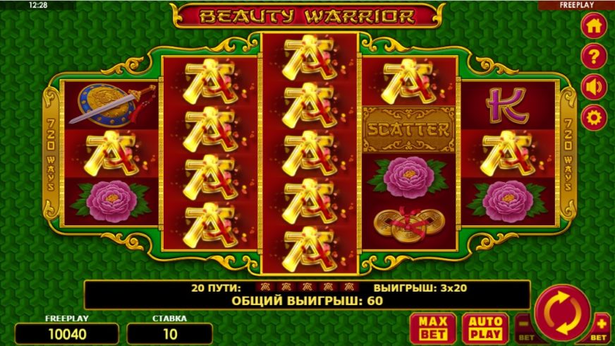 Beauty Warrior slot screen 3