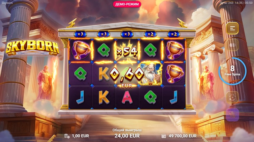 Skyborn slot screen 4