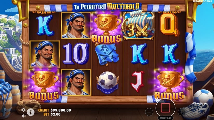 To Peiratiko Multihold slot screen 2