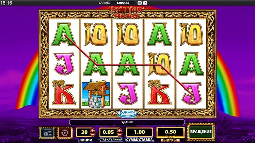 Rainbow Riches slot screen 4
