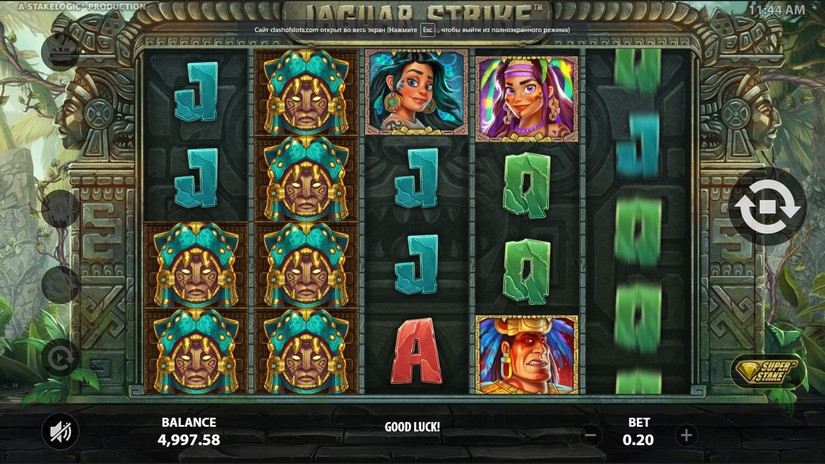 Jaguar Strike slot screen 3