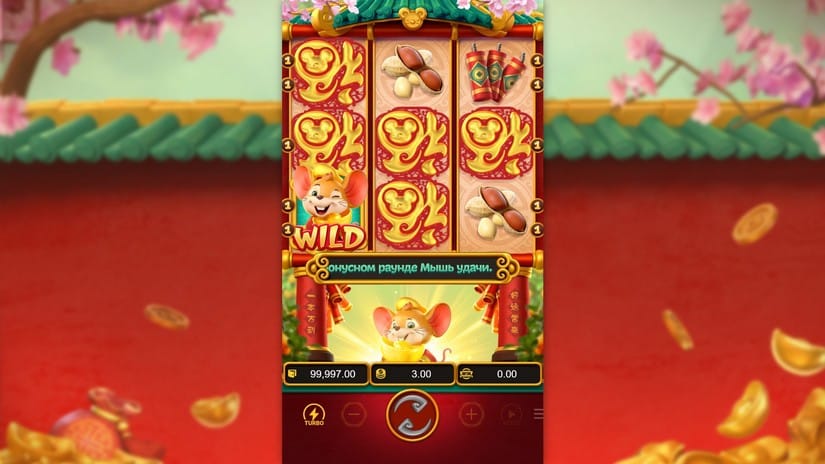 Fortune Mouse slot screen 1