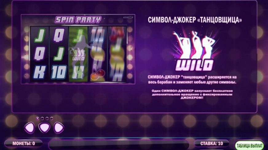 Spin Party slot screen 2