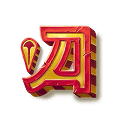 Icon 6 Books of Giza