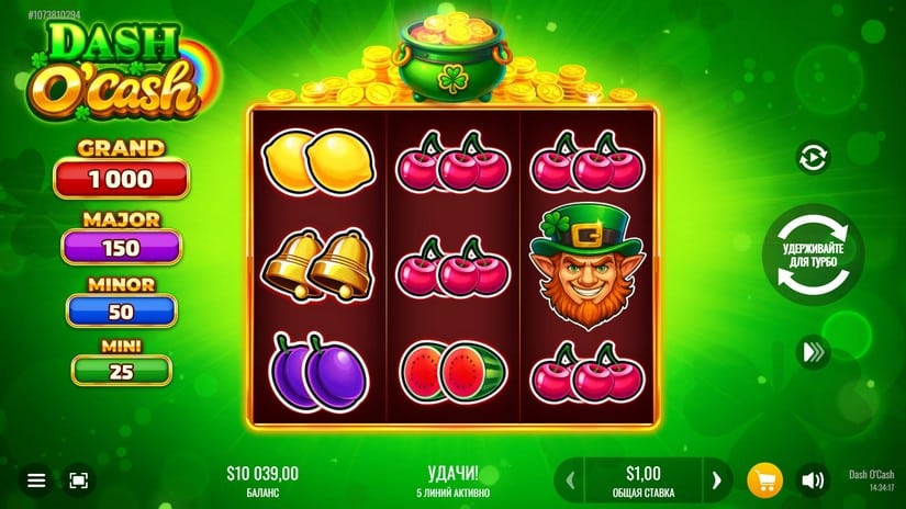 Dash O’Cash slot screen 1