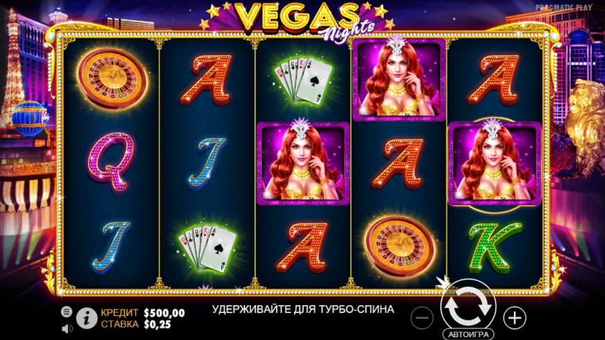 Vegas Nights slot screen 1