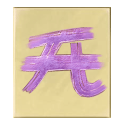 Icon 5 Dragon’s Luck Megaways