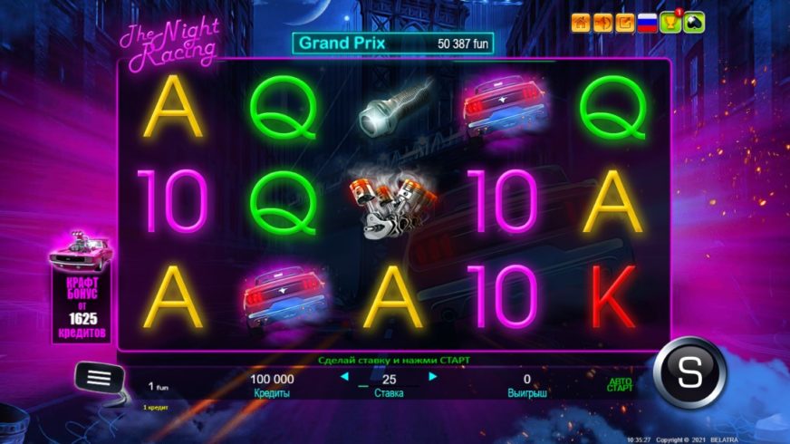 The Night Racing slot screen 1