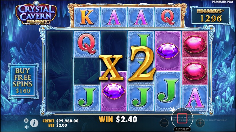 Crystal Caverns Megaways slot screen 2