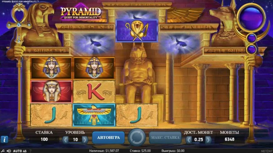 Pyramid: Quest for Immortality slot screen 1