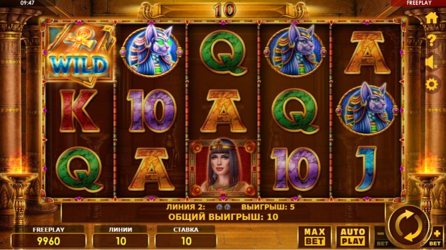 Book of Queen slot screen 3