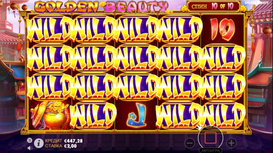 Golden Beauty slot screen 3