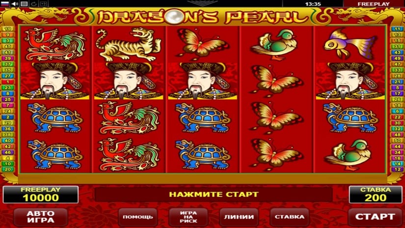 Dragons Pearl slot screen 1