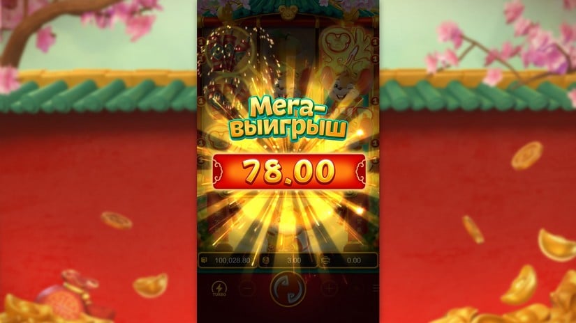 Fortune Mouse slot screen 3