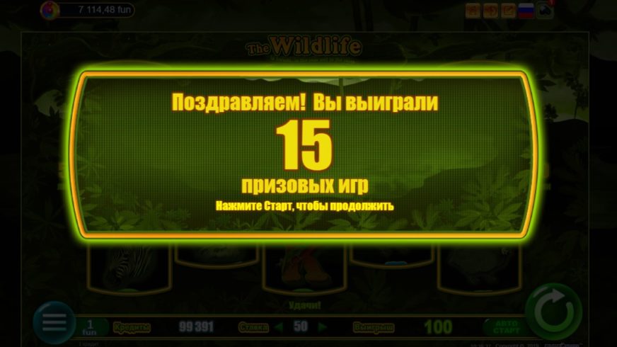 The Wildlife slot screen 3