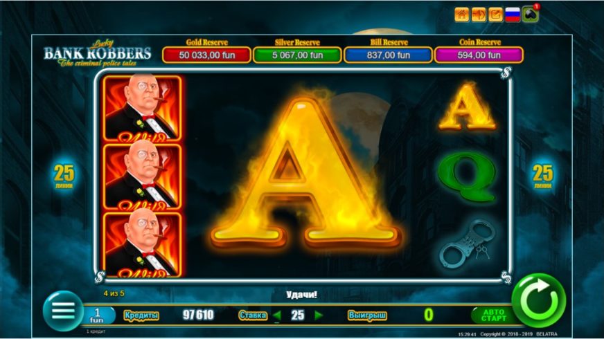 Lucky Bank Robbers slot screen 3