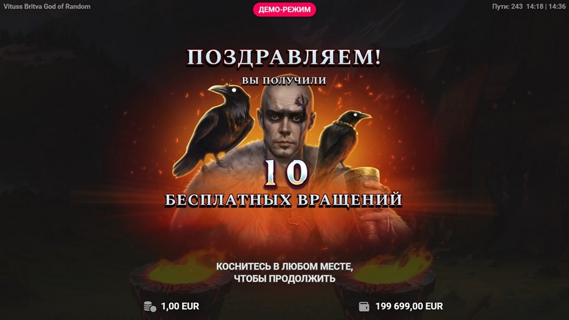 Vituss Britva God of Random slot screen 2
