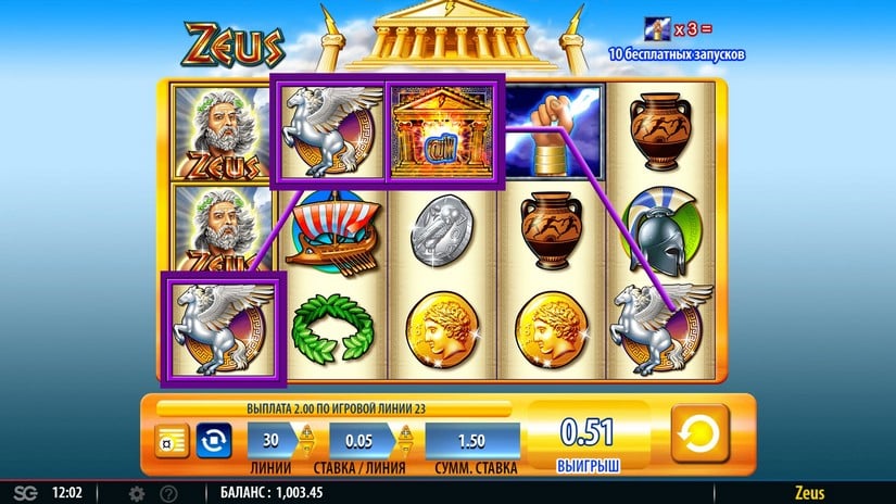 Zeus slot screen 3