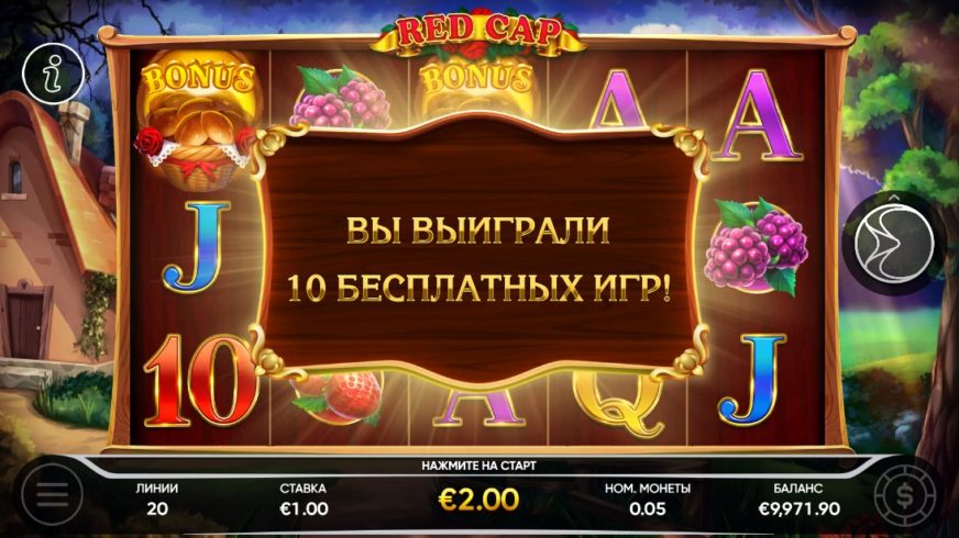 Red Cap slot screen 3