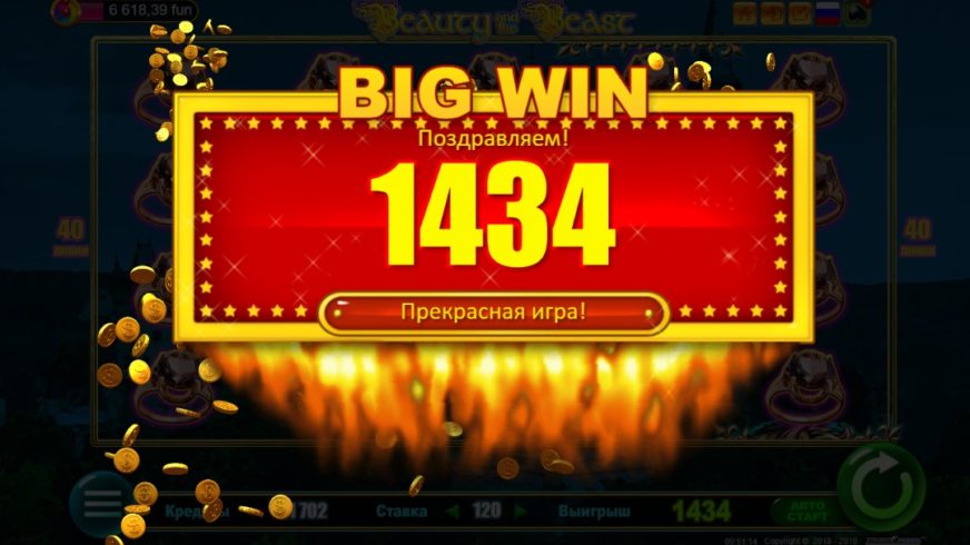 Beauty and the Beast slot screen 7