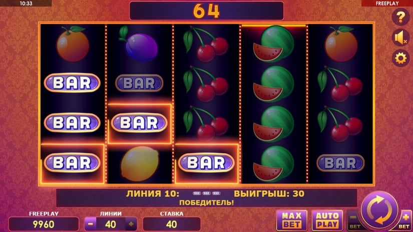 Harle Queen slot screen 2