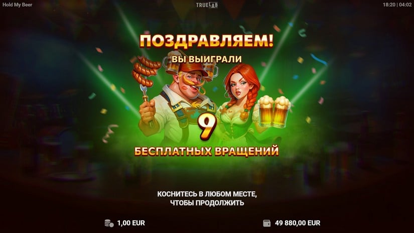 Hold My Beer slot screen 3