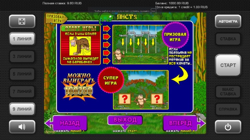 Crazy Monkey slot screen 2