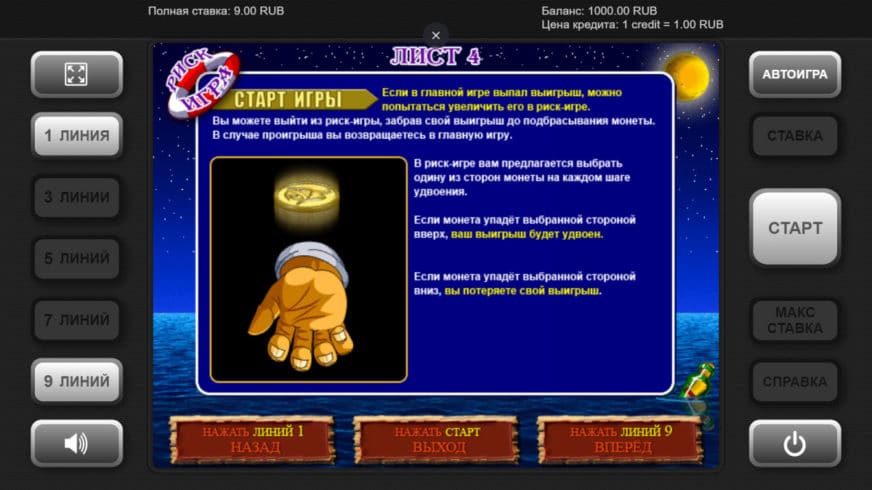 Island slot screen 2