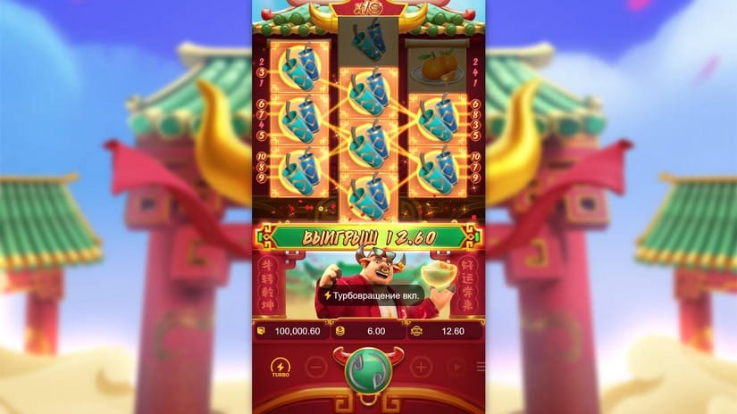 Fortune Ox slot screen 2