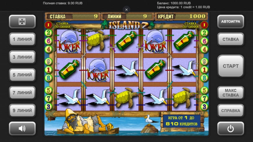Island 2 slot screen 1