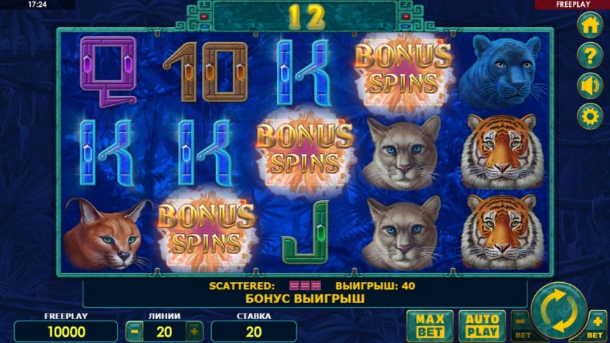 Super Cats slot screen 3
