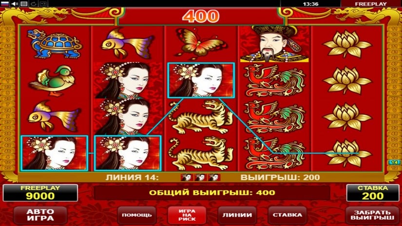Dragons Pearl slot screen 3