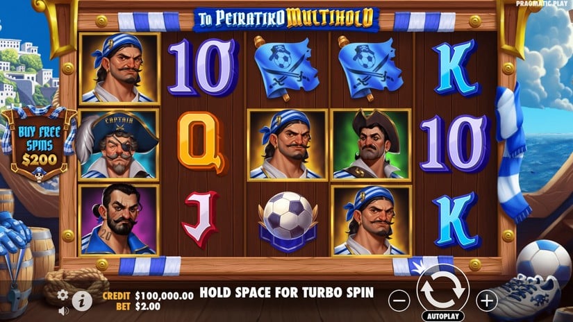 To Peiratiko Multihold slot screen 1