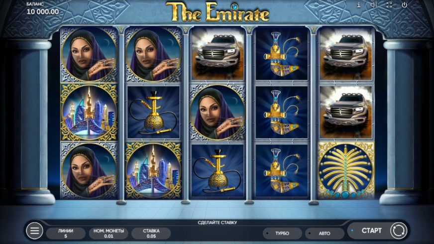 The Emirate slot screen 1