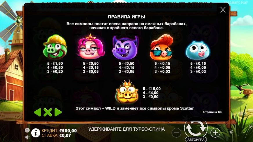 7 Piggies slot screen 2