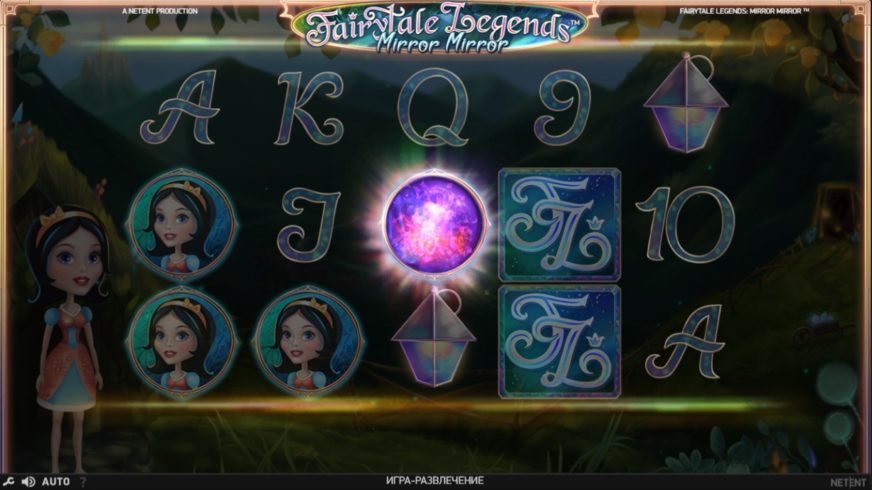 Fairytale Legends: Mirror Mirror slot screen 4