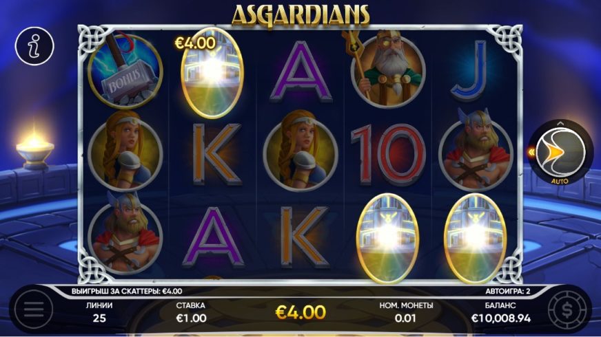 Asgardians slot screen 4