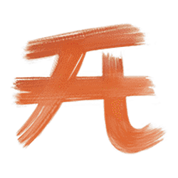 Icon 5 Dragon’s Luck Deluxe